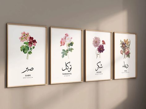 Set of 4 Islamic Wall Art 4 Piece Islamic Prints Muslim Wall - Etsy Ireland Sabr Shukr Tawakkul, Entrance Idea, Islamic Prints, Photo Frame Crafts, Wall Art Islamic, Triptych Wall Art, Art Islamic, House Decorations, Arabic Calligraphy Art