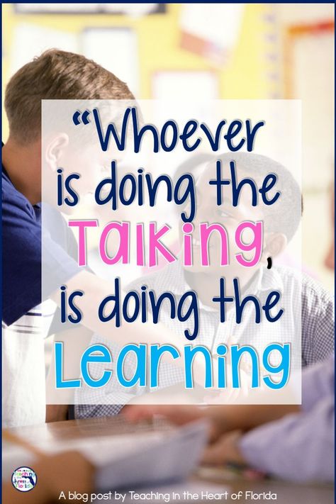 Releasing the academic struggle to our students is hard! This blog post has 3 really effective strategies to help you do that in your classroom. If you want to see your students excel and ace those tests - you need to read these tips! From learning how to encourage accountable talk to good questioning to aligning student tasks, these tips will increase the learning in your classroom right away! #teachingintheheartofflorida #academicstruggle #releasingtostudents #accountabletalk #taskalignment Academic Struggle, Positive Classroom Management, Accountable Talk, Close Reading Strategies, Teaching Math Strategies, Engineering Activities, Instructional Strategies, Math Strategies, Engaging Lessons