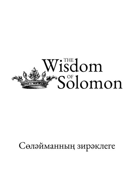 Tatar - Wisdom of Solomon Wisdom Books, Writing, Books