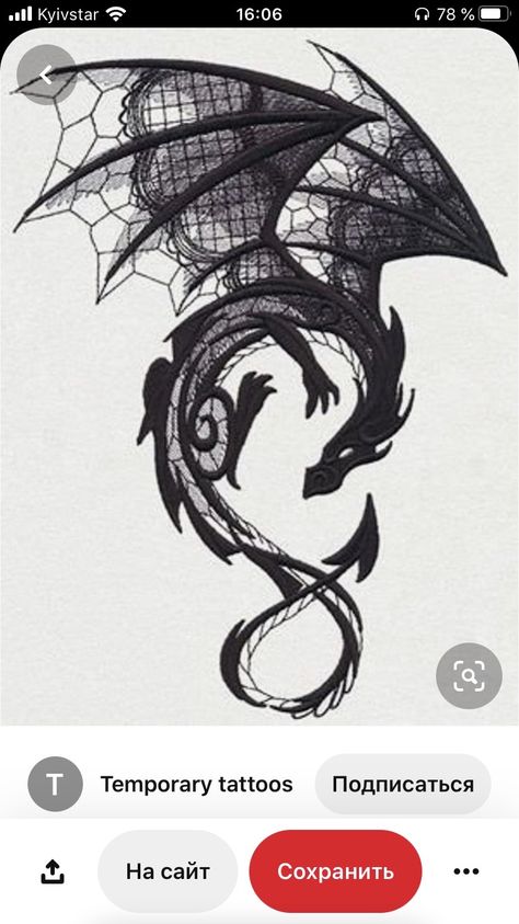 Womens Dragon Tattoo, Dragon Tattoo, Tattoo Images, Humanoid Sketch, Tattoos, Drawings, Art