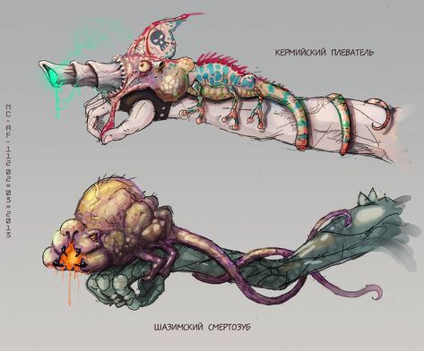 Bioweapons Art, Alien Concept, Monster Concept Art, Fantasy Monster, Fantasy Concept Art, Creature Concept, Creature Design, Creature Art, Tattoo Sketches