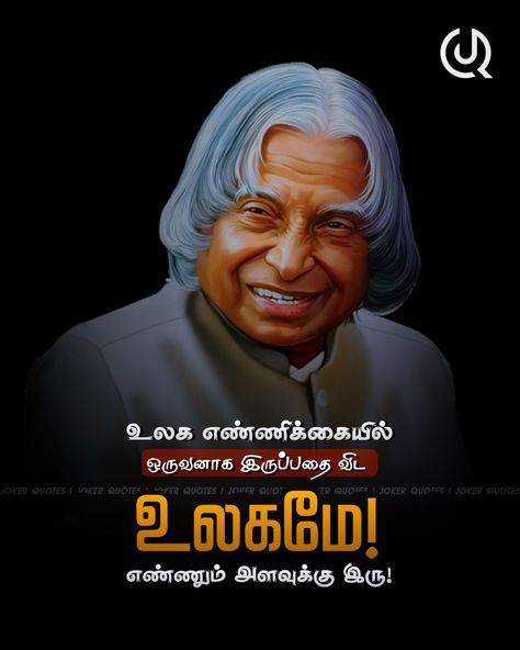 Kgf Photos Hd, Tamil Motivational Quotes, Kalam Quotes, Pink Background Images, Joker Wallpapers, Photo Logo Design, Diwali Wishes, Books For Self Improvement, Feel Good Quotes