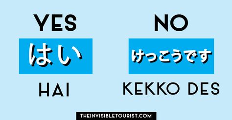 These easy phrases in Japanese for tourists will help overcome the language barrier on your trip to Japan. Includes FREE PDF cheat sheet for offline use! | The Invisible Tourist #japanese #tourists #learn #language #invisibletourism Less Learn Japan, Learn Japanese Words, Language Barrier, Japanese Phrases, Learn Japanese, Japanese Words, Cheat Sheets, Japan Travel, Tourism