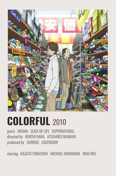 Yes No Or Maybe, Colorful Movie, Colorful Anime, Anime Shorts, Japanese Animated Movies, Anime Suggestions, Anime List, Film Posters Minimalist, Film Anime