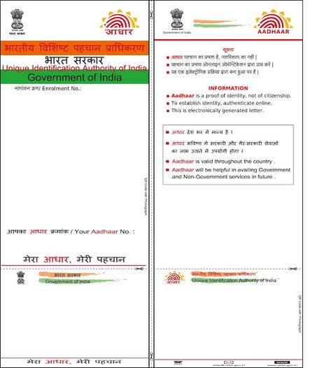 VK YTV: BLANK AADHAR CARD DOWNLOAD | AADHAR CARD FORMAT | ... Blank Aadhar Card, Shadi Card, About Blank, Birthday Banner Background, Birthday Background Images, Happy Birthday Posters, Dj Images, Aadhar Card, Card Format