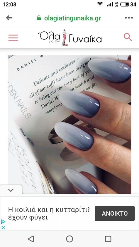 Dusty Blue Nails, Blue Wedding Nails, Deer Nails, Blue Prom Nails, Acrylic Nails Ideas, Blue And Silver Nails, Wedding Day Nails, Blue Ombre Nails, Blue Gel Nails