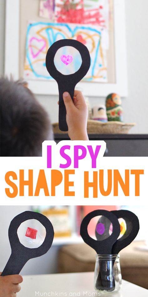 I Spy Shape Hunt - Munchkins and Moms Shape Hunt, Shapes Lessons, Teaching Shapes, Magnifying Glasses, Shapes Preschool, Preschool Class, Learning Shapes, Shapes Activities, Preschool Math