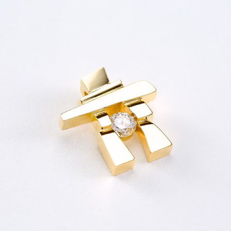 Inukshuk Pendant 14k yellow gold with Canadian Diamond (medium) Whistler Village, Certificate Of Origin, Jewellery Store, Channel Set, Whistler, Fine Jewellery, Round Brilliant Cut Diamond, Brilliant Cut Diamond, Gold Pendant