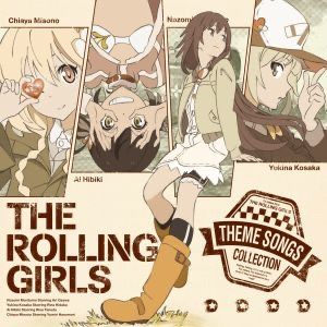 Rolling Girl, Female Illustration, Gfx Design, Books Design, Concept Ideas, 카드 디자인, 캐릭터 드로잉, Anime Pics, Manga Covers