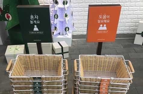 OMG This Store’s Shopping Baskets Are Actually Genius Butcher Shop Ideas, French Supermarket, Winery Ideas, Korean Beauty Store, Shopping Baskets, Green Basket, Farm Store, Store Owner, Warehouse Storage