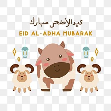 Eid Al Adha Arabic, Goat Clipart, Eid Al Adha Greetings, Cute Goat, Goat Logo, Happy Eid Al Adha, Islamic Events, Cow Illustration, Night Shadow