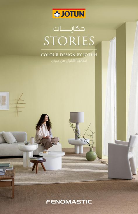 Jotun Colour Collection 2023 Jotun Paint, Green Walls Living Room, Jotun Lady, Office Paint Colors, Mad About The House, Brown Doors, Colour Collection, Interior Wall Paint, Bedroom Wall Colors