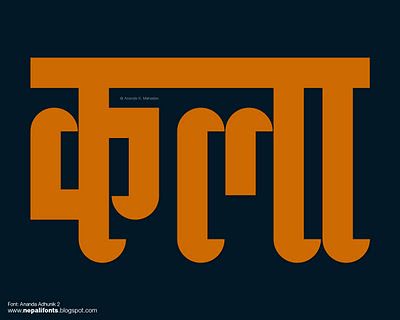 Various Nepali Devanagari Fonts by Ananda K. Maharjan Hindi Graphic Design, Hindi Typography Fonts, Indian Typography Design, Hindi Typography Design, Hindi Logo Design, Marathi Typography, Hindi Logo, Indian Typography, Indian Logo Design