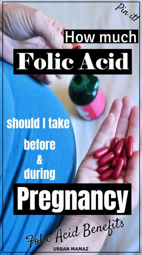 Folic Acid and pregnancy: How much folic acid should I take before and during pregnancy and what are the benefits of folic acid? Click here》 #folicacid #pregnancy #pregnancytips Benefits Of Folic Acid, Folic Acid Pregnancy, Pregnancy Meals, Pregnancy Vitamins, How To Get Pregnant, Fertility Supplements, Ayurvedic Healing, Mommy Tips, Maternal Health