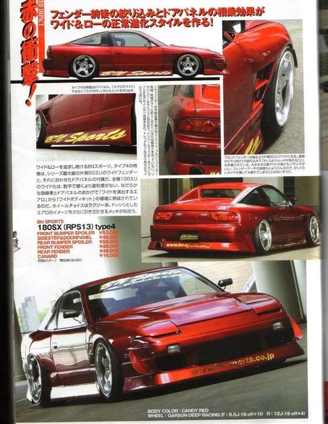 Silvia S13, Jdm Wallpaper, Cool Car Drawings, Car Catalog, Best Jdm Cars, Car Artwork, Nissan Silvia, Street Racing Cars, Car Magazine