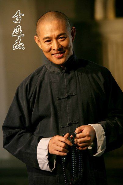 Jet Lee, Kung Fu Movies, Kung Fu Martial Arts, Donnie Yen, Female Martial Artists, Jet Li, Native American Images, Ip Man, Tai Chi Chuan