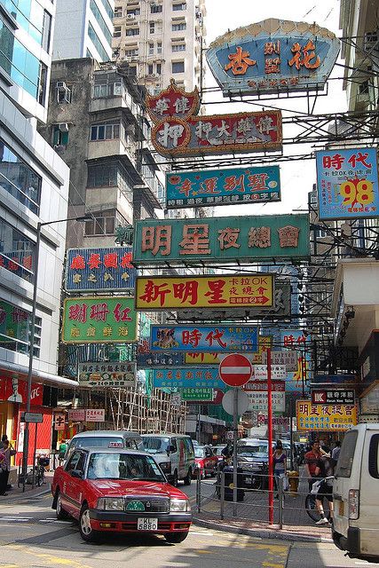 Hong Kong Street, Hong Kong Art, Andermatt, Tokyo Dome, Hong Kong Travel, Cyberpunk City, Japan Aesthetic, Walled City, Aesthetic Japan