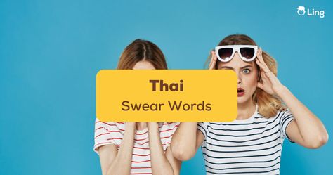 Swear Words In Thai, Thai Phrases, Words To Know, Rude Words, Thai Words, Types Of Learners, Learn Thai, Personal Pronouns, Thai Language