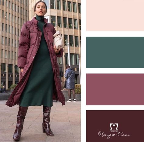 Plum Colour Combinations, Scarf Color Combinations, Burgundy Colour Combinations, Burgundy Outfits, Looks Kate Middleton, Soft Summer Colors, Colour Combinations Fashion, Burgundy Outfit, Color Combos Outfit