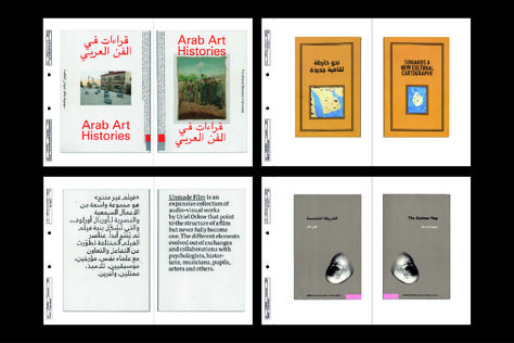 Bilingual English/ Arabic art publications collected by Fehras Publishing Practices, 2015-16 Bilingual Layout Design, Bilingual Book Design, Arabic Magazine Layout, Arabic Newspaper, Arabic Book Cover, Poetry Publication Design, Printed Matter, Arabic Art, Book Layout