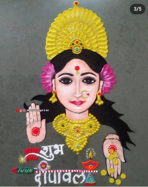 Burada Rangoli Designs, Maa Laxmi Rangoli, Easy Laxmi Rangoli, Laxmi Ji Rangoli, Laxmi Ji Rangoli Designs, Laxmi Rangoli Designs Diwali, Bhaubij Rangoli, Dipawali Decoration, Laxmi Rangoli