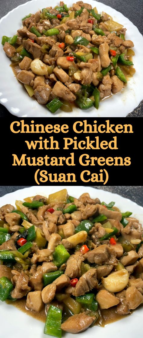 Pickled Mustard Greens Soup, Pork Belly Mustard Greens, Asian Mustard Greens Recipe, Chinese Pickled Mustard Greens, Cooking Mustard Greens, Chili Bean, Pickled Mustard Greens, Chinese Chicken Recipes, Dim Sum Recipes