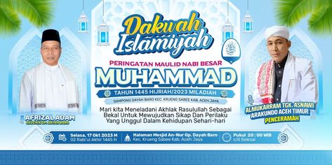 System Thinking, Eid Mubarak Banner, Maulid Nabi, Ramadhan Kareem, Systems Thinking, Muhammad Saw, Nabi Muhammad, Banners Buntings, Islamic Design