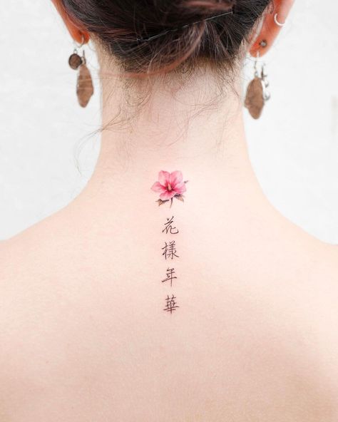 Tattoo Small Ideas, Hibiscus Flower Tattoo, Flower Tattoo Meaning, Tatuaje Studio Ghibli, Hibiscus Flower Tattoos, Sakura Tattoo, Hibiscus Tattoo, Flower Tattoo Meanings, Anklet Tattoos