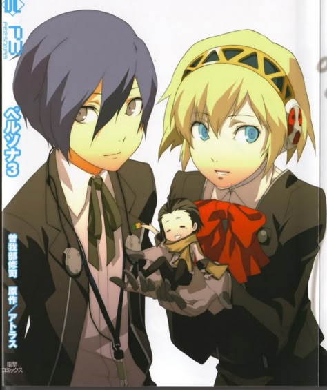 Makoto X Yukari, Persona Makoto, Persona 3 Fanart, Persona 3 Aigis, Minato Arisato, E Wallpaper, Persona 3 Portable, Shin Megami Tensei Persona, Persona 3