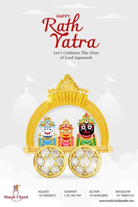 Happy Rathyatra 2021 heading, Jagannath, Balaram, Subhadra picture placed at center and golden chariot graphics around it. then contact info and logo placed in bottom. Happy Rath Yatra, Maa Kali Images, Rath Yatra, Bengali Art, Lord Jagannath, Indian Wedding Couple, Digital Marketing Design, Happy Rakshabandhan, Food Poster Design