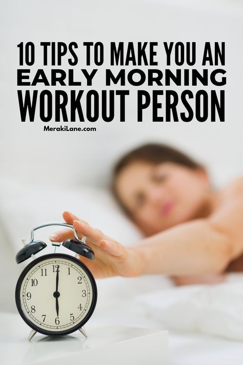 How to Become a Morning Workout Person (10 Tips!) Becoming A Morning Person, Benefits Of Working Out, Running Playlist, Early Morning Workouts, Heavy Weight Lifting, Buddy Workouts, Partner Workout, Sleep Routine, Spin Class