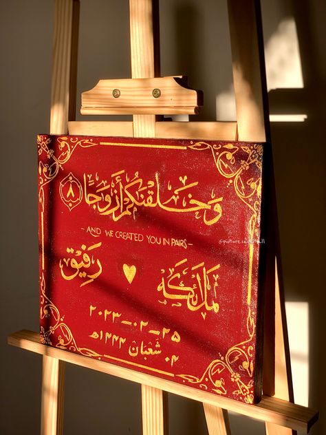 Arabic calligraphy canvas in maroon gold Couple Calligraphy, Arabic Calligraphy Canvas, Glitter Pens Art, Arabic Calligraphy Artwork, Calligraphy Paintings, Name Design Art, Drawings Inspo, Calligraphy Canvas, Name Paintings