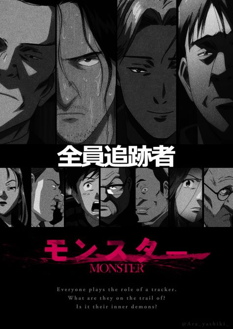 I created a parody of director Takeshi Kitano's 'Outrage' poster using Monster. And here's the original poster. Monster The Anime, Monster Wallpaper, Dark Poster, Monster Poster Anime, Monster 2023 Movie Poster, Monster Posters Anime, Monster Japanese Movie Wallpaper, Monster Manga, Monster Anime Johan Art