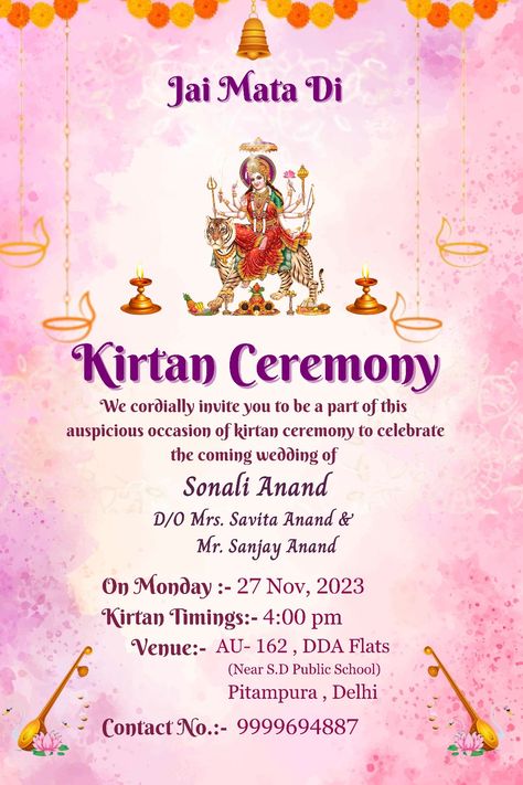 Kirtan Invitation Card, Kirtan Invite, Mirror Work Saree, Iphone Wallpaper For Guys, Sock Doll, Invitation Card Template, Mirror Work, Public School, Invitation Card