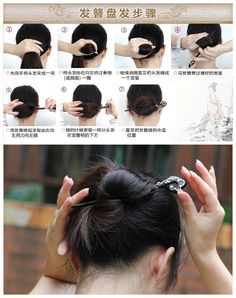 Hair Stick Tutorial Short Hair, Hairstick Hairstyles Short Hair, Hair Stick Styles Tutorials Short Hair, Hair Stick Styles Tutorials, Hair Stick Styles, Hairstick Hairstyles, Chopstick Hair, Traditional Hairstyle, Updo Tutorial