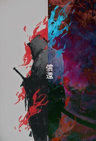 Samurai Wallpaper, Google Translate, Ghost, Deviantart, Water, Blue, Art