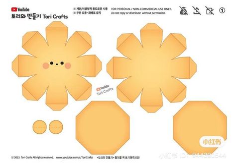 Tori Crafts Printable, Burger Bread, Crafts Printable, Geometric Origami, Hello Kitty Crafts, Paper Dolls Diy, Paper Toys Template, Diy Crafts For Girls, Papercraft Printable