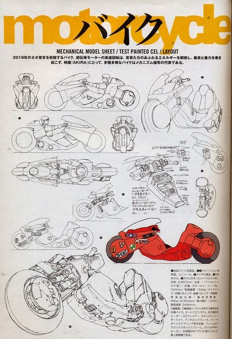 Mercenary: Kaneda Bike #Akira #KanedaBike #Mercenary #MercenaryGarage Akira Bike, Kaneda Bike, Katsuhiro Otomo, Model Sheet, Japon Illustration, Motorcycle Design, Mechanical Design, Vehicle Design, 3d Characters