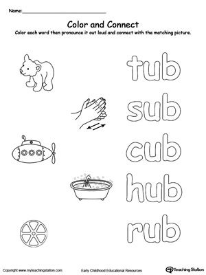 **FREE** UB Word Family Color and Match Worksheet. Topics: Phonics, Reading, and Word Families. #MyTeachingStation Kindergarten Syllabus, Match Worksheet, Word Families Printables, Kindergarten Word Families, Short Vowel Worksheets, Family Words, Family Worksheets, Homework Worksheets, Cvc Words Kindergarten