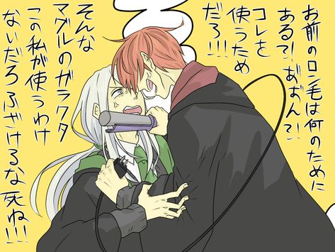 Pinterest Arthur Weasley x Lucius Malfoy Lucius Malfoy X James Potter, Lucius X Arthur, Lucius Malfoy Anime, Slytherin Art, Snape Anime, Harry Potter Toms, Arthur Weasley, Art Harry Potter, Harry Potter Fanart