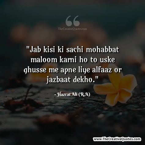 Hazrat Ali Quotes Ala Hazrat Quotes Hindi, Hazrat Ali Quotes In Hindi, Hazrat Ali Quotes, Happy Diwali Quotes, Diwali Quotes, Short Islamic Quotes, Fair Food, Abdul Kalam, Love Quotes In Hindi