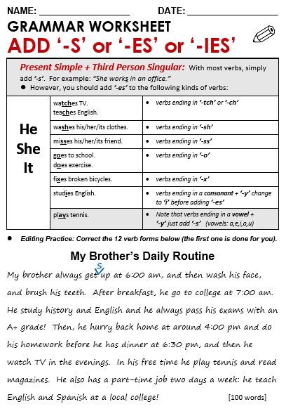 English Grammar Test, Esl Grammar, Simple Present Tense, Grammar Quiz, Simple Present, Grammar Exercises, English Worksheet, English Lyrics, Teaching English Grammar