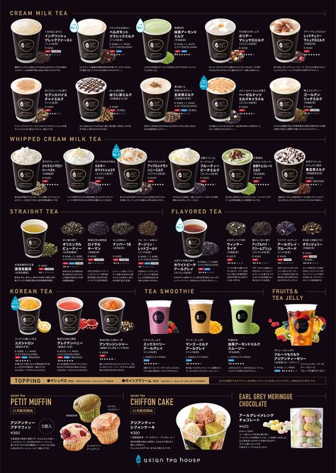 Bubble Tea Menu, Minuman Starbucks, Coffee Menu Design, Cafe Menu Design, Coffee Shop Menu, Menue Design, Asian Tea, Bubble Milk Tea, Cafe Shop Design