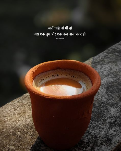 Chay Lover, Tea Snap, Tea Quotes Funny, Chai Aesthetic, Indian Chai Tea, Tea Lover Quotes, Chai Lover, Chai Tea Recipe, Chai Quotes