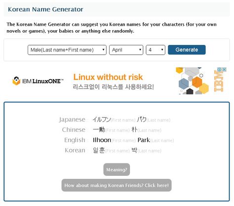 Korean name generator. You can make your own Korean name using this tool. Make Your Own Korean Name, Korean Name Generator, Hangul Learning, My Korean Name, Asian Names, Names Generator, Nama Korea, Korean Stuff, Chinese Name