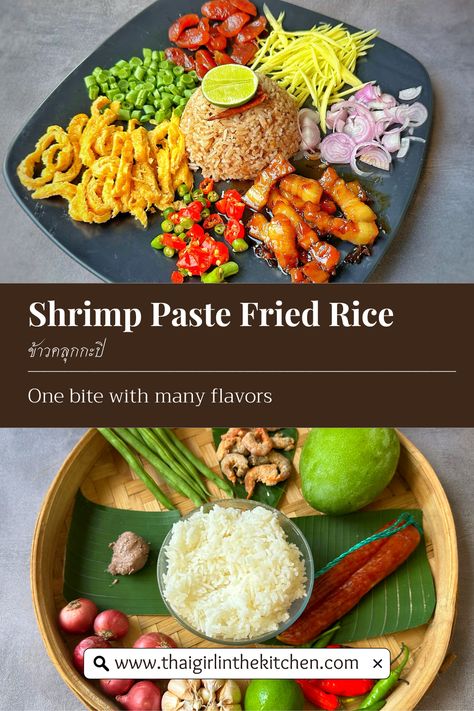 Have you ever tried this colorful fried rice dish? 😋 Khao Kluk Kapi - Shrimp paste fried rice is one of my favorite meal to have. It is easy to make, just a few things to prepare then we'll have these different colors, textures and flavors in one bite! Thai Shrimp, Thai Girl, Shrimp Paste, Rice Dish, Fried Rice Recipe, First Bite, Rice Recipe, Asian Inspired, Rice Dishes