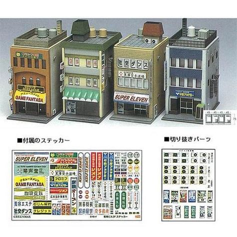 N Scale Buildings, Architecture Building Design, Commercial Buildings, N Scale, Train Set, Building Design, Architecture Building, Model Kit, Animal Crossing