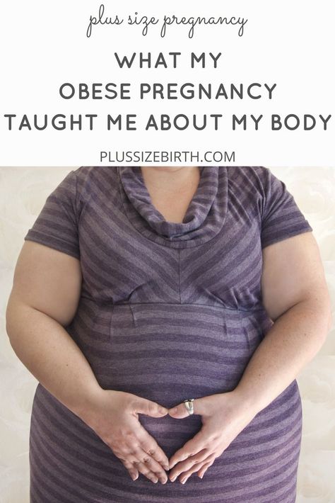 Obese Pregnancy | Plus Size And Pregnant | Fat and Pregnant #plussizepregnancy #pregnancy Fat Pregnant Women, Pregnant Lifestyle, Obese Pregnancy, Pregnancy Prep, 5 Weeks Pregnant, Toddler Snack, Baby Lulu, Healing Symbols, Plus Size Tips