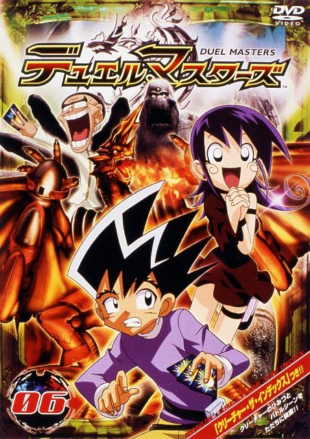 Duel Masters /// Genres: Action, Adventure, Comedy, Shounen Trinity Blood, Duel Masters, Monster Games, Corpse Party, Fun Card Games, Battle Games, Ghost Hunting, Game Concept, 90s Anime