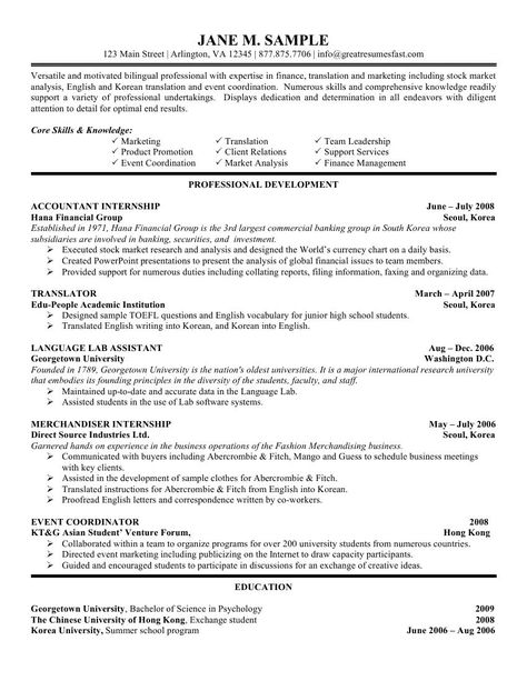 Resume Profile Examples, Job Resume Format, Accountant Resume, Internship Resume, Resume Profile, Dining Server, Resume Objective, Resume Words, Cover Letter Example